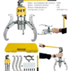 extractor-20ton